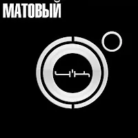 4K — Без Палева — обложка